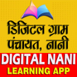程序图标：Digital Panchayat Learnin…