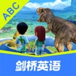 Иконка программы: 少年创境-剑桥英语