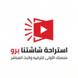 程序图标：استراحة شاشتنا برو