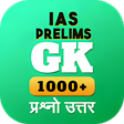 プログラムのアイコン: IAS Prelims GK
