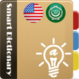 プログラムのアイコン：Smart Dictionary English-…