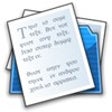 Programikonen: iDump