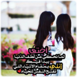 Icon of program: صور عن الاخت بدون نت