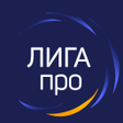 Иконка программы: ЛИГА про