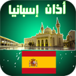 Icon of program: أذان إسبانيا : مواقيت الص…