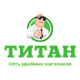 Иконка программы: ТИТАН - сеть удобных мага…