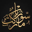 Иконка программы: Syria Market