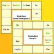 Symbol des Programms: Marriage Match