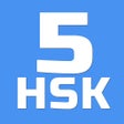 プログラムのアイコン：HSK-5 online test  HSK ex…