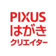 プログラムのアイコン：PIXUSはがきクリエイター