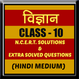 Class 10th Science Hindi Medium icon