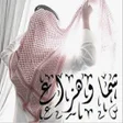 プログラムのアイコン：رواية شما وهزاع