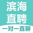 Ikon program: 滨海直聘