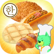 Ikona programu: Card game for learning Ko…