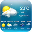 程序图标：حالة الطقس اليومي
