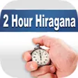 2 Hour Hiragana