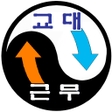 أيقونة البرنامج: 교대근무 일정시간표