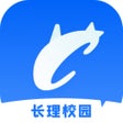 ไอคอนของโปรแกรม: 长理校园