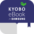 교보eBook for Samsung