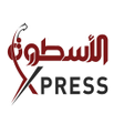 أيقونة البرنامج: الاسطورة اكسبرس