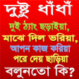 プログラムのアイコン：দষট ধধ কলকশন