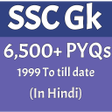 Programın simgesi: SSC Gk Quiz in Hindi