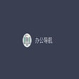办公导航 icon