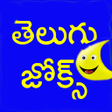 أيقونة البرنامج: Telugu Jokes