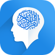 أيقونة البرنامج: Memorize Quran
