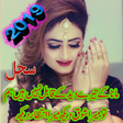 Ikona programu: love poetry, romantic sha…