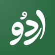 プログラムのアイコン:Urdu Fonts - Urdu Font Li…