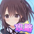 Ícone do programa: 攻略カノジョ