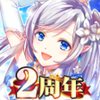 程序图标：ルミナスフォレスト選ばれし三人の勇者たち