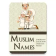 Muslim Names with Meaning : Girls  Boys