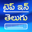 プログラムのアイコン：Type in Telugu (Telugu Ty…