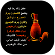 أيقونة البرنامج: كلام جميل ومؤثر بالصور