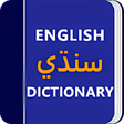 Icon of program: Sindhi Dictionary  Transl…