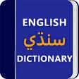 Sindhi Dictionary  Translator Word Builder Quiz