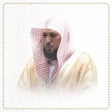 أيقونة البرنامج: تلاوات ماهر المعيقلي
