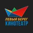 Icona del programma: Кинотеатр Левый Берег Вор…