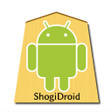 プログラムのアイコン：将棋アプリ ShogiDroid