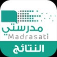 Icon of program: مدرستي - النتائج