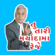 程序图标：Gujarati Sticker Maker