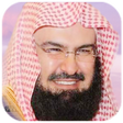 プログラムのアイコン：السديس - القرآن الكريم