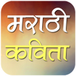 程序图标：Marathi Kavita