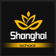 プログラムのアイコン：Shanghai School