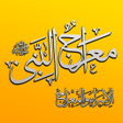 أيقونة البرنامج: Mairaj / Meraj Ki Batain