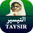 Taysir التيسير