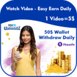 Ikona programu: Daily Watch Video  Cash B…