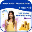 Daily Watch Video  Cash Back
